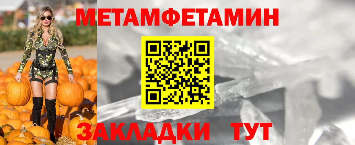 Amphetamine 98%  Амфетамин  Амфетамин  Нурлат  Вход с VPN 