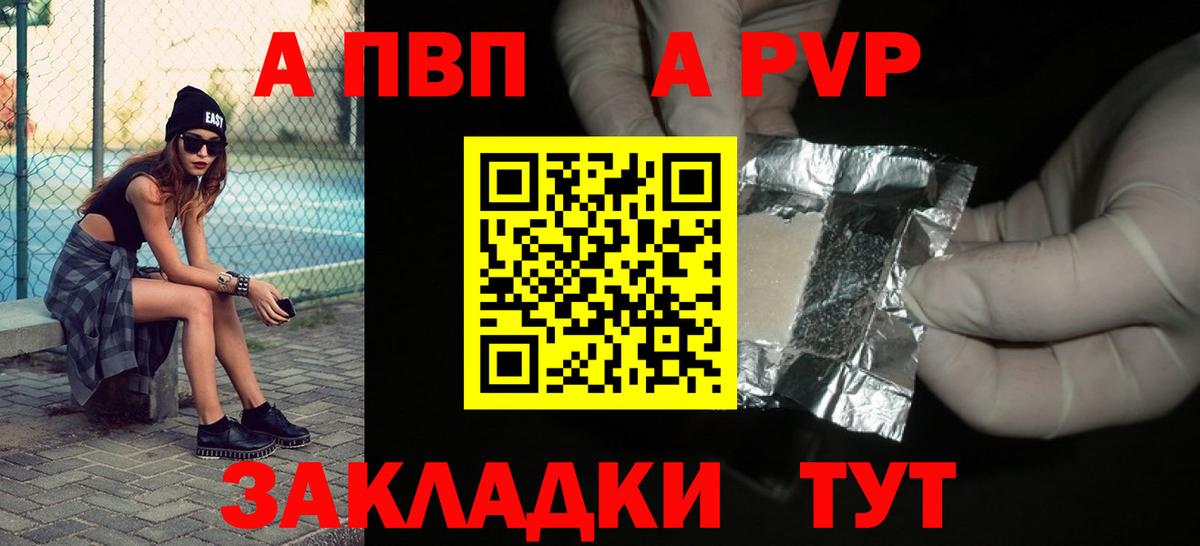 Альфа ПВП СК  Альфа ПВП крисы CK  Вход с VPN  Нурлат 
