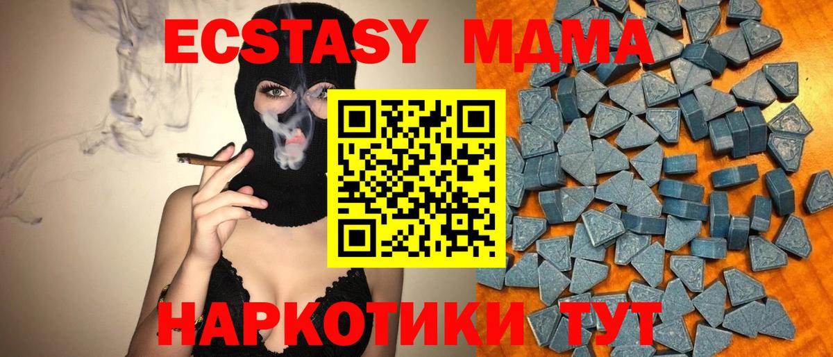 Ecstasy ешки Нурлат