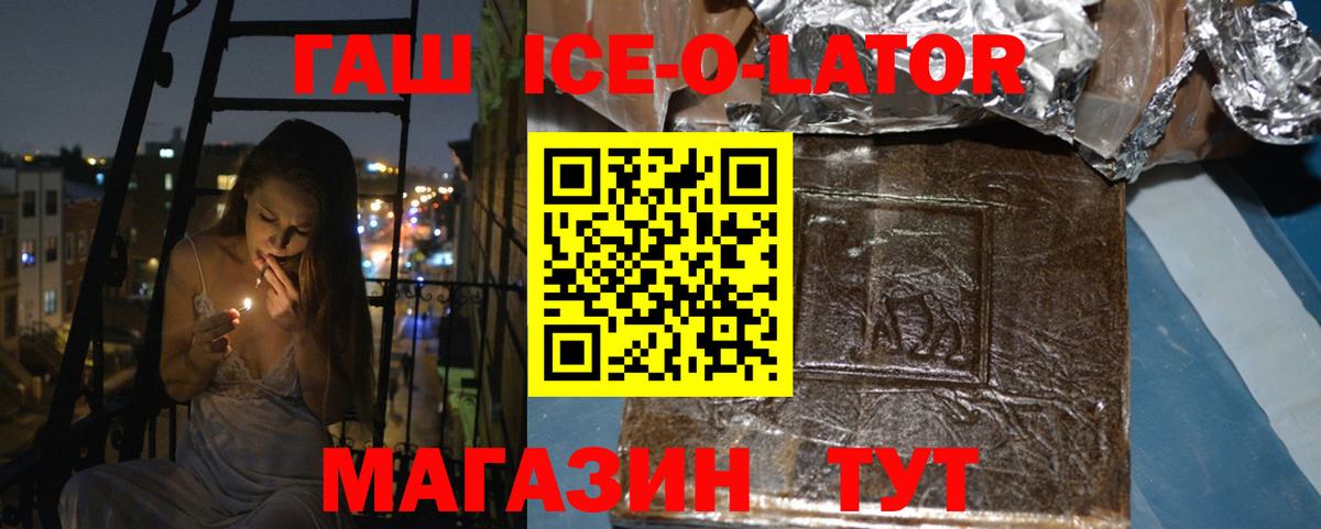 Гашиш Cannabis Нурлат