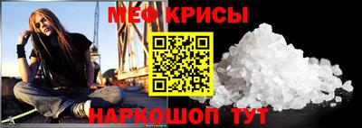 2c-b Старая Купавна
