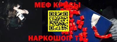 2c-b Старая Купавна