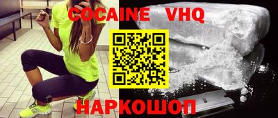 дистиллят марихуана Ставрополь