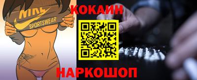 2c-b Старая Купавна