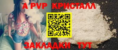 дистиллят марихуана Ставрополь