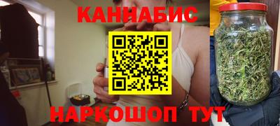 дистиллят марихуана Ставрополь