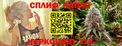 дистиллят марихуана Ставрополь
