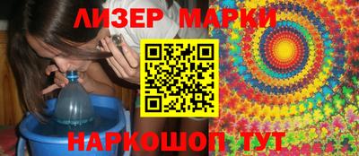 2c-b Старая Купавна