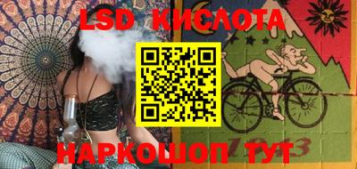2c-b Старая Купавна