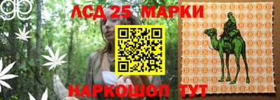 2c-b Старая Купавна