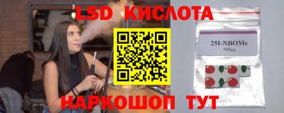 2c-b Старая Купавна