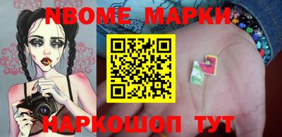 дистиллят марихуана Ставрополь