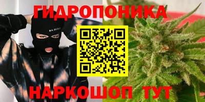 дистиллят марихуана Ставрополь