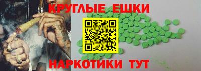 дистиллят марихуана Ставрополь