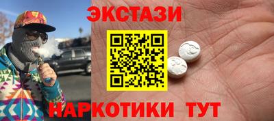 дистиллят марихуана Ставрополь