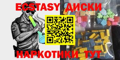 2c-b Старая Купавна