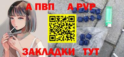 2c-b Старая Купавна