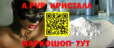2c-b Старая Купавна