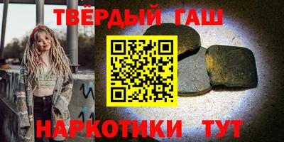 дистиллят марихуана Ставрополь