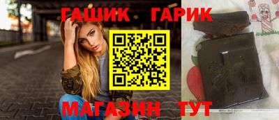 герыч Среднеуральск