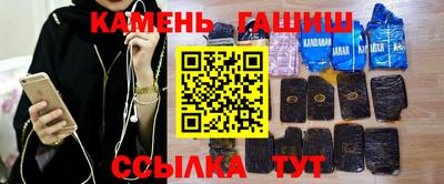 дистиллят марихуана Ставрополь