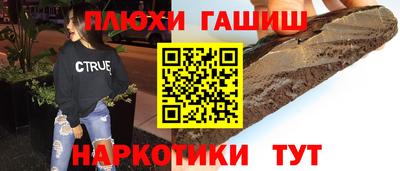 2c-b Старая Купавна