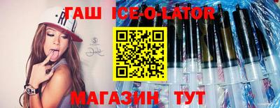 2c-b Старая Купавна