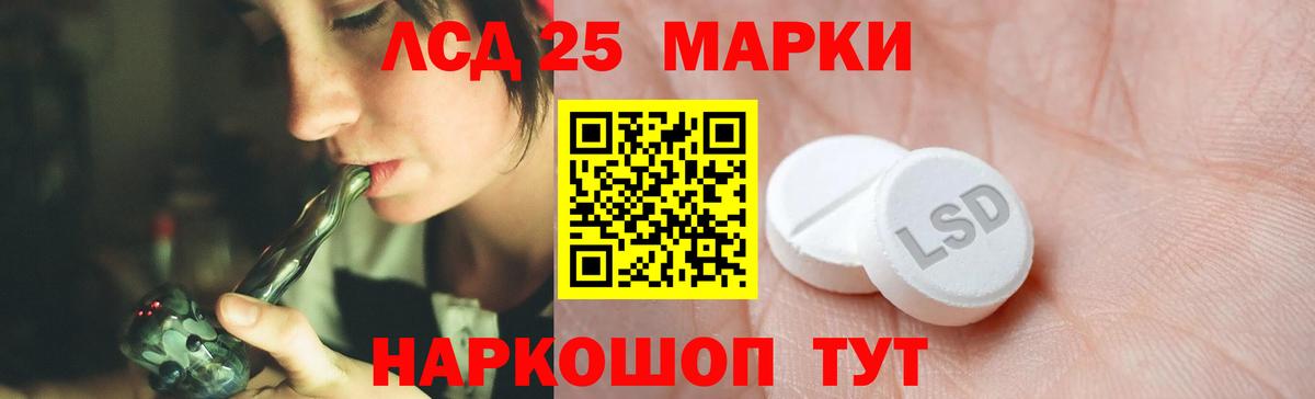 Нурлат  ссылка на мегу ссылка  Вход с VPN  LSD-25 экстази  Лсд 25 экстази кислота  LSD-25 экстази ecstasy 