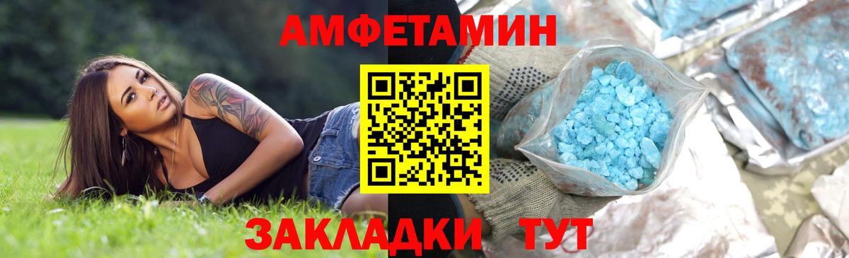 Нурлат  Первитин кристалл  Первитин кристалл  Вход с VPN 