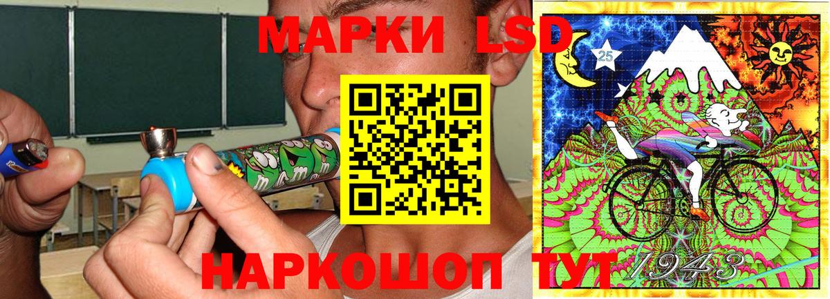 Марки NBOMe 1,5мг  Наркотические марки  Марки NBOMe 1,5мг  Нурлат  Вход с VPN 