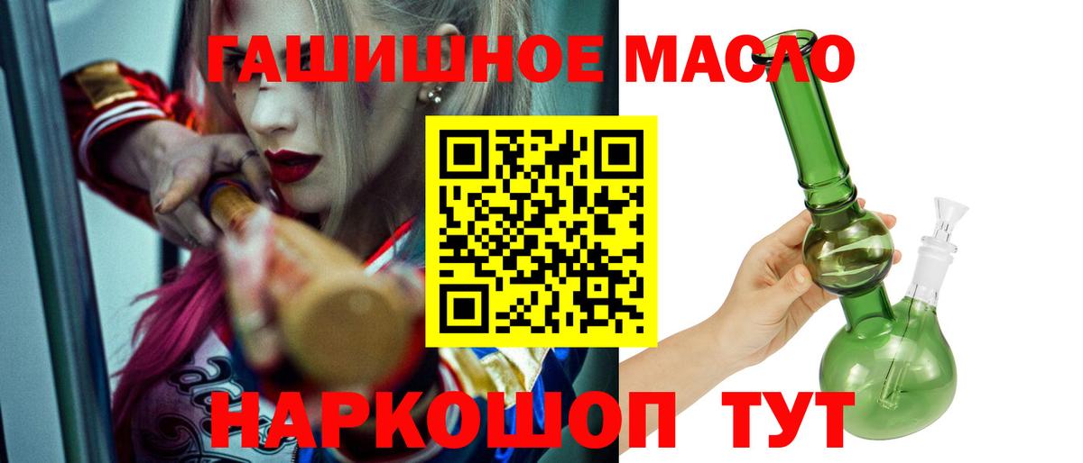 Дистиллят ТГК вейп Нурлат