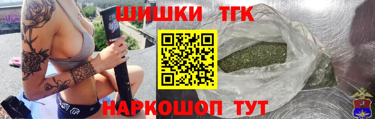 Нурлат  Канабис Ganja  Бошки марихуана Ganja  Вход с VPN  МАРИХУАНА тримм 